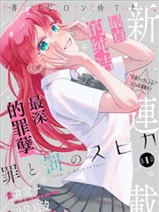 原作篇章与动画对照图