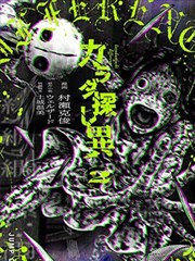赤司征十郎角色资料图